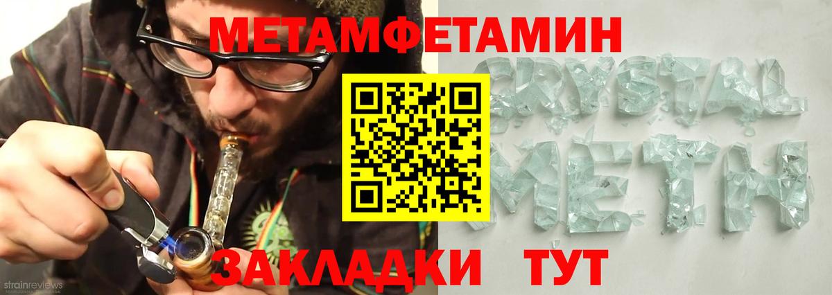 АМФ 98% Ессентуки