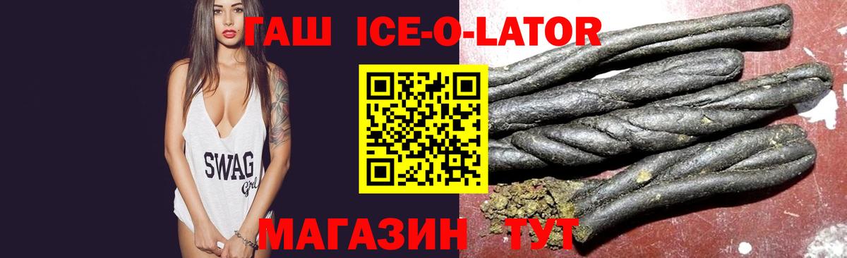 ГАШИШ хэш Ессентуки