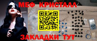 марихуана Мариинск
