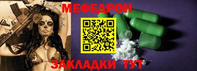 марихуана Мариинск