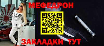 дживик Малоярославец