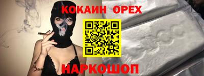 дживик Малоярославец