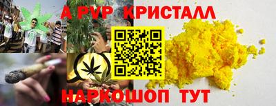 марихуана Мариинск