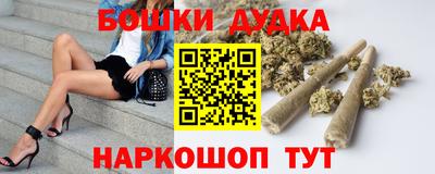 марихуана Мариинск