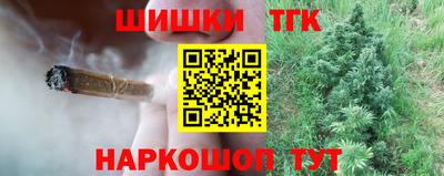 марихуана Мариинск