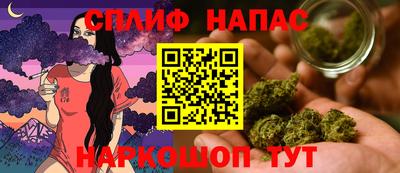 марихуана Мариинск