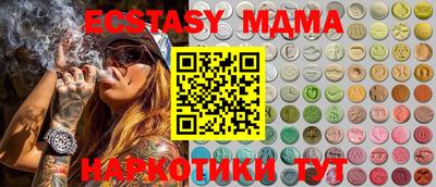MDMA Premium VHQ Малгобек