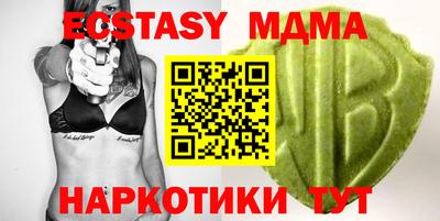 дживик Малоярославец