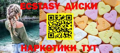 марихуана Мариинск