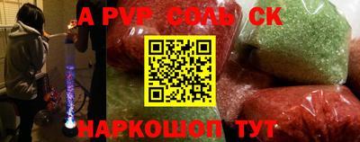 дживик Малоярославец