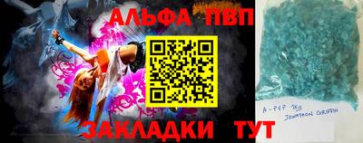 марихуана Мариинск