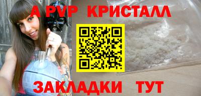 дживик Малоярославец