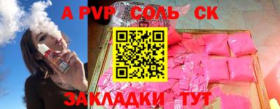 дживик Малоярославец