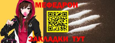 марихуана Мариинск