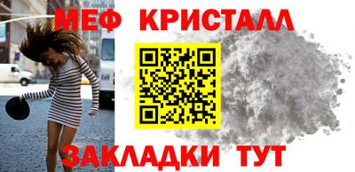 дживик Малоярославец
