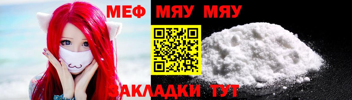 Гашиш Ессентуки