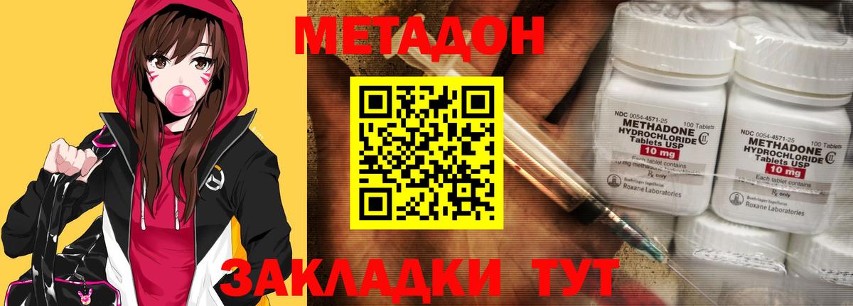 Alpha-PVP СК   КОКАИН  Бошки Шишки  МЕФ   Вход с VPN  МЕТАМФЕТАМИН  Cocaine  NBOMe  Ессентуки  Гашиш 